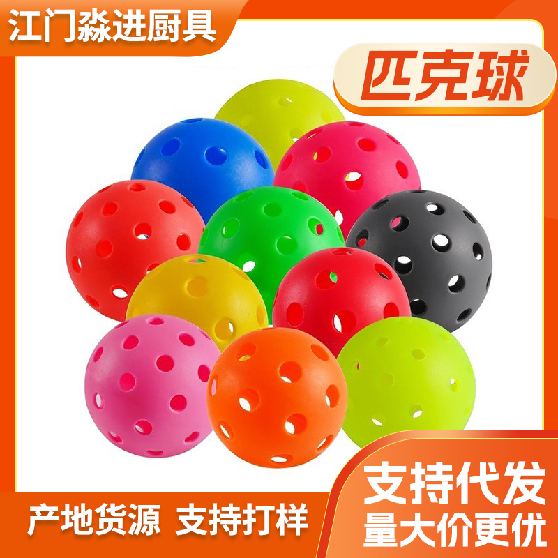 26-Hole Perforated Ball 40-Hole Practice Ball Outdoor Pickleball European and American Best-Selling Picklenall Pickleball Multi-Hole