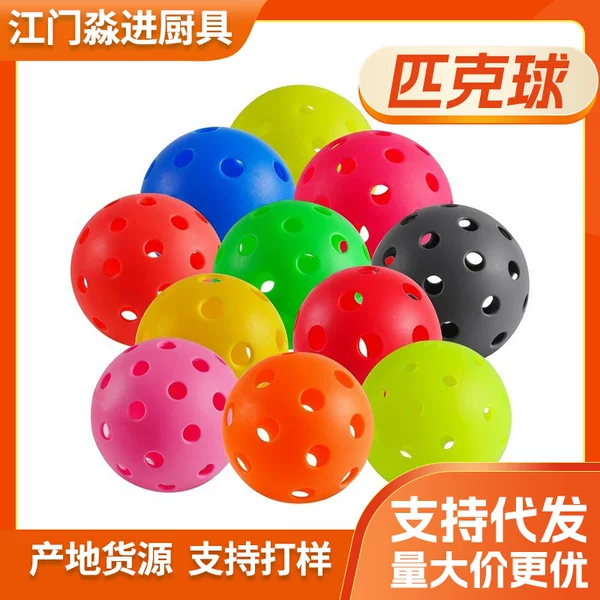 26-Hole Perforated Ball 40-Hole Practice Ball Outdoor Pickleball European and American Best-Selling Picklenall Pickleball Multi-Hole