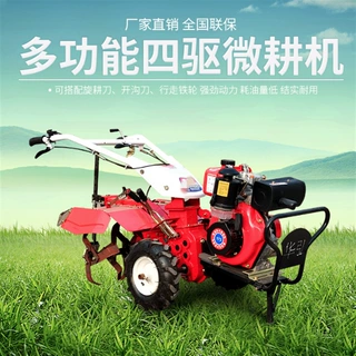 加强款直连柴油微耕机 195型四驱旋耕机 多功能大葱开沟培土机