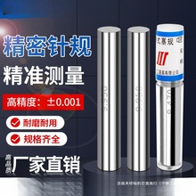 ߾ҎNʽҎֹͨҎpinҎ׼bҎz