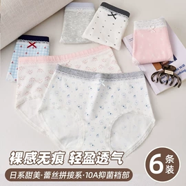 女士三角裤;女士平角裤;女士安全裤