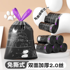 免撕印花垃圾袋家用手提式加厚厨房办公室大号塑料袋实惠特厚