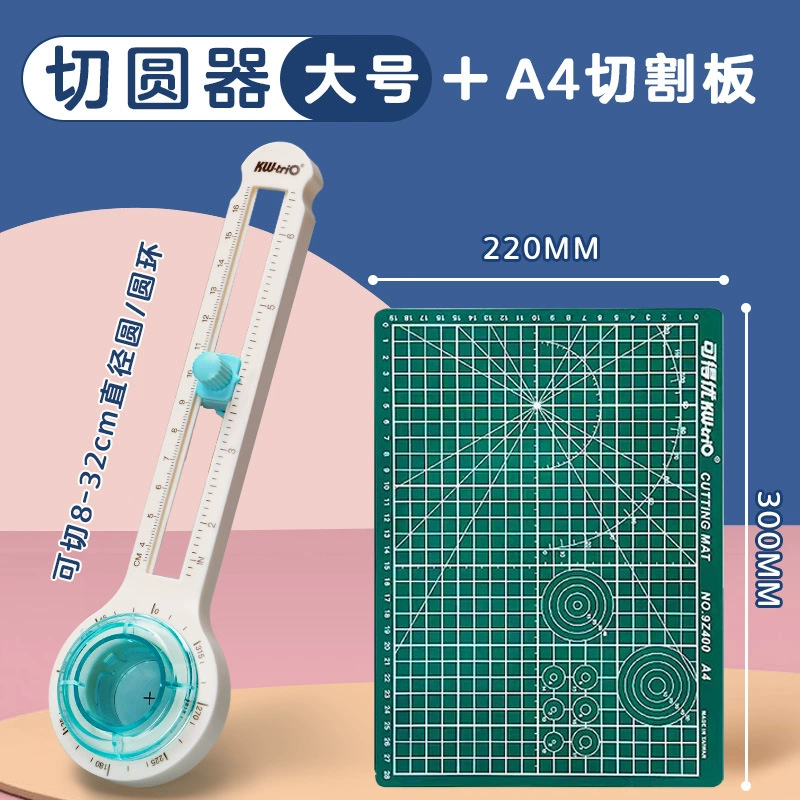 Круглой формы резак для бумаги, мини- adjustable круглый резак, диапазон резки 2–32 см, запчасти лезвия