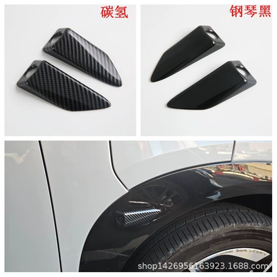 Reversing Mirror Handle, Şüşə kənarı xromları/moldingləri - piano-black-fender2m