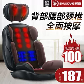 按摩枕/靠垫;按摩足疗机;按摩椅