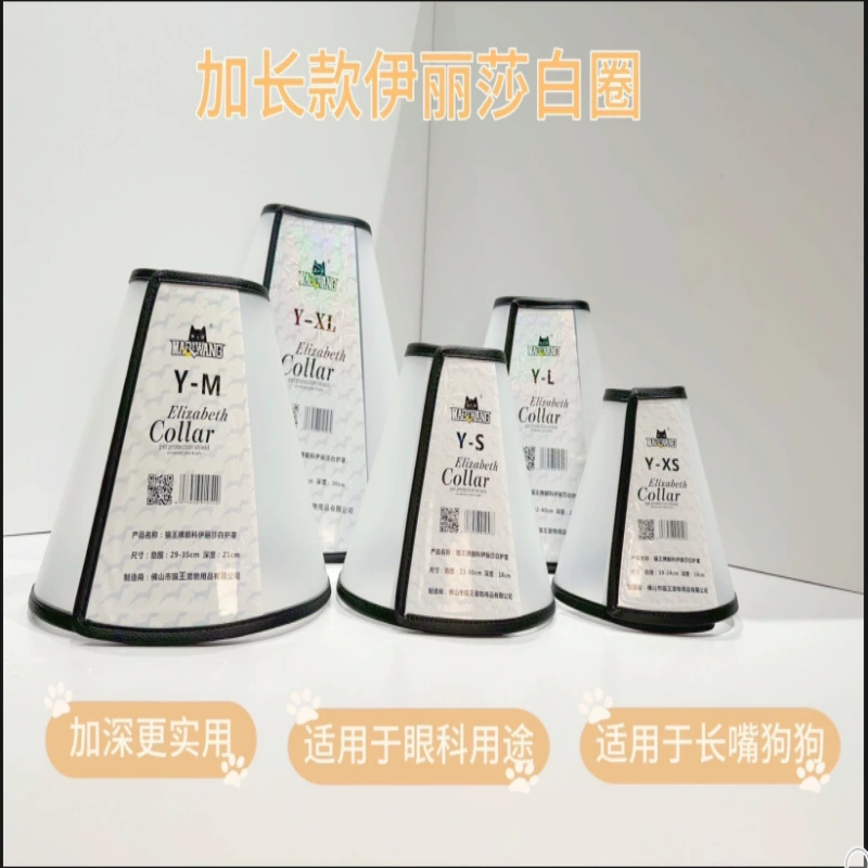 Ошейник для кошек "Король", элизабетанский ошейник, офтальмологический медицинский ошейник, оптовая продажа, защитный ошейник для шеи, удлиненный головной убор, в наличии