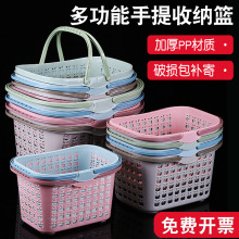 购物篮手提塑料筐超市篮大号小号买菜篮草莓采摘KTV加厚啤酒篮子