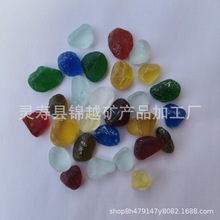 磨砂2-4厘米玻璃卵石彩色琉璃石水培造景装饰水磨石骨料DIY造景碎