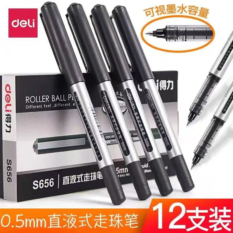 델리 S656 다이렉트 리퀴드 젤 펜 볼펜 총알 0.5mm 블랙 오피스 사인 펜 학생 문구