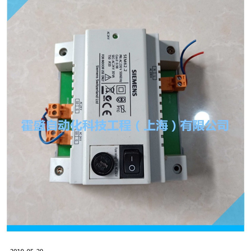 SIEMENS西门子SEM62.2电源交流变压器 220V_24V 交流变压器