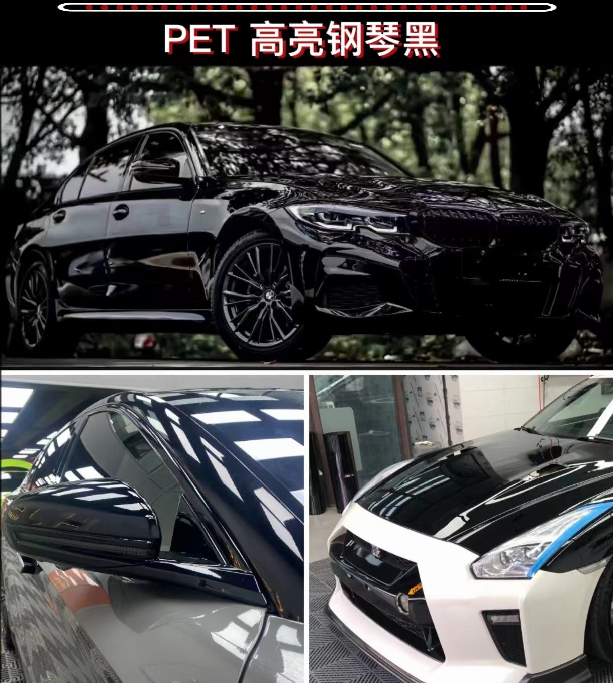 PET super brillante piano negro película de techo de automóviles película de cambio de color samurai negro cromado de automóviles de tira brillante película protectora de pintura image 6