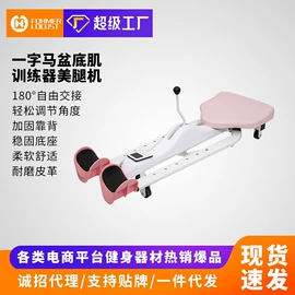 哑铃;健腹器;其他健身器材