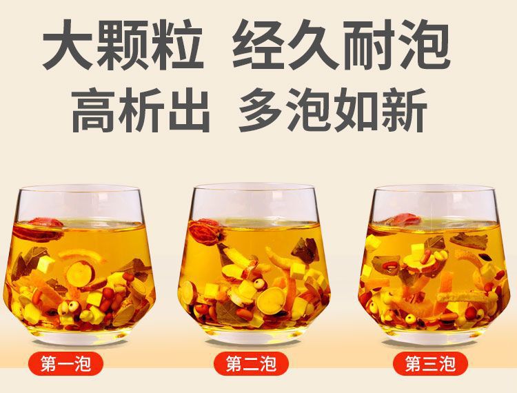 Five-Finger Fig Poria Tea Wuzhi Maotao Fuling Cha 200g 20 Teabags Dampness-Relief Herbal Blend details