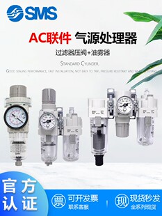 SMC�͚�Դ̎����������AC/AR/AL/AF/AW�^�V�p���y�{���y���F��