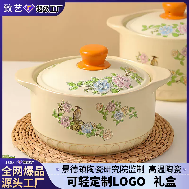 琴瑟和鸣景德镇陶瓷定制家用大容量耐高温明火砂锅炖锅煲汤防干烧