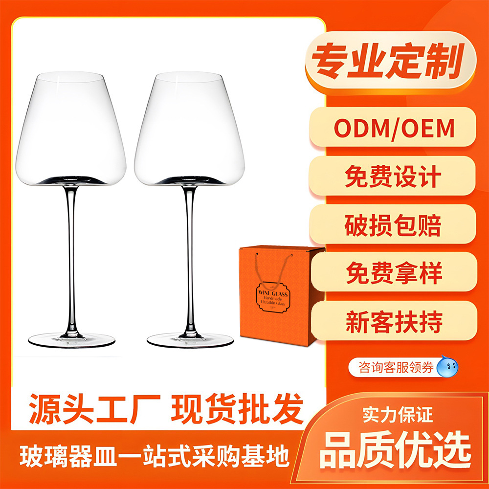 Copas de vino tinto de cristal, dos cajas de regalo, copas con fondo cóncavo de vientre grande, un par de copas de champán de regalo de hotel de comercio electrónico