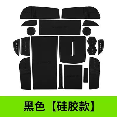 door slot mat, storage box: Other Automotive Interior Supplies