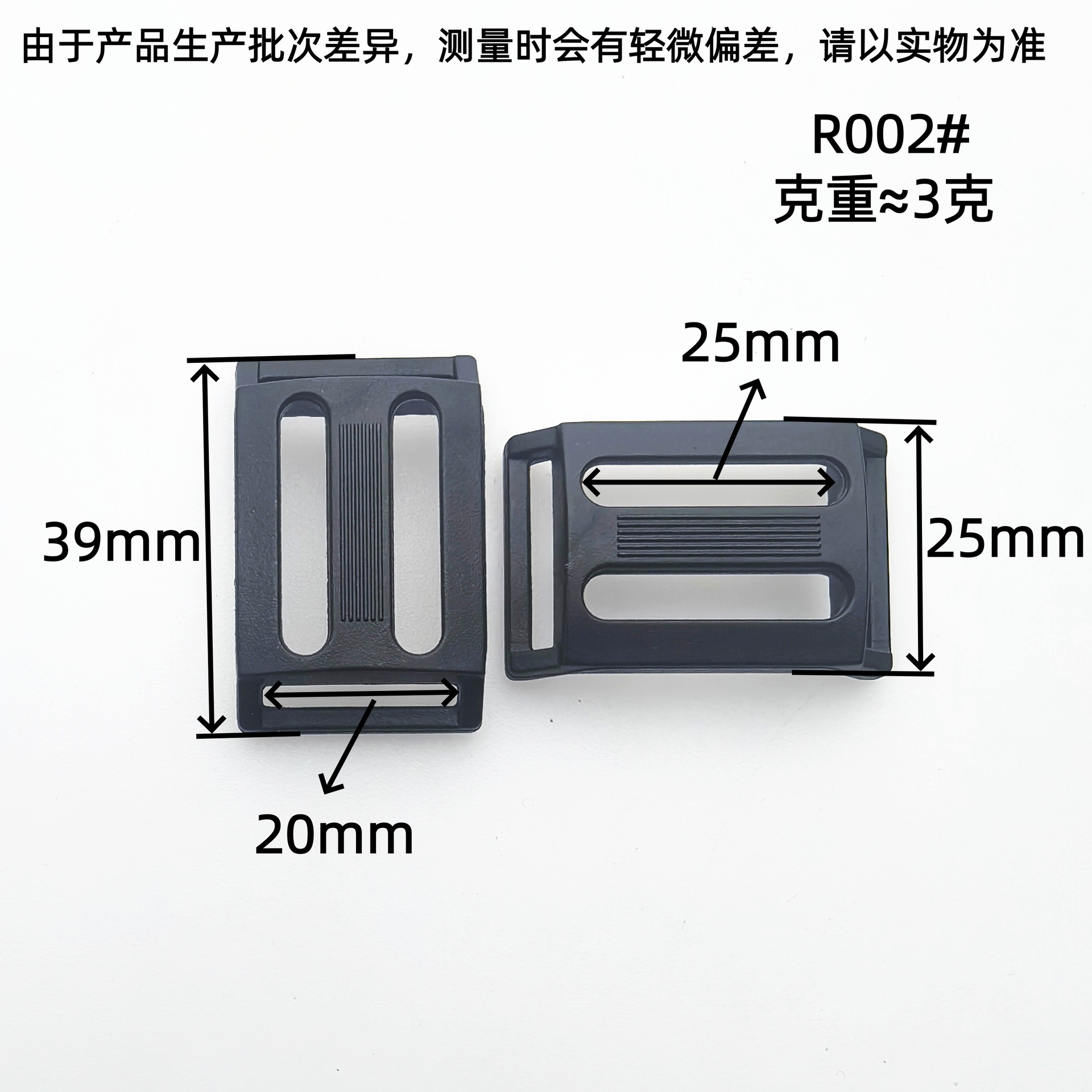 Inventario negro de plástico rígido japonés hebilla conexión hebilla accesorios de bolsa ajuste hebilla ajuste hebilla de mochila image 7