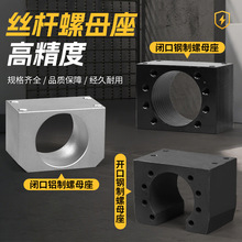 ��ĸ��SFU/SFS����˿��˿ĸ��3205��ĸ�̶�ת����