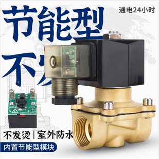 ���ܷ�ˮ�~����늴ſ����yˮ�y���l��2W-250-25 220V