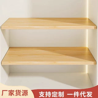 衣柜分层隔板多功能整理板免打孔橱柜衣橱实木隔层鞋柜收纳分隔板