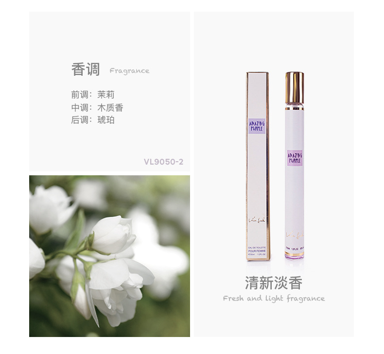 men perfume跨境外贸迷你便携试管香水持久木质男士古龙香水批发详情4