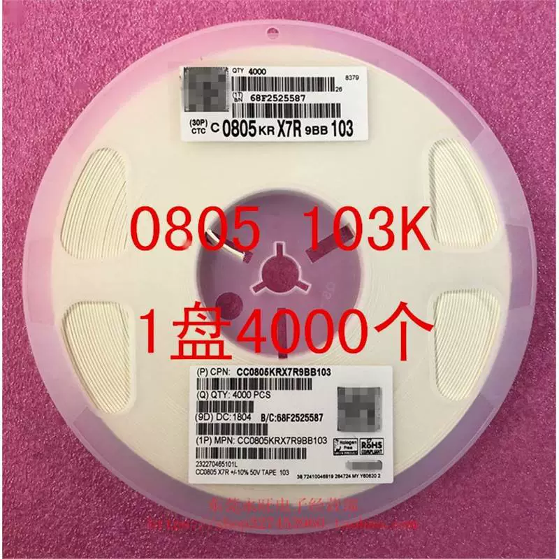0805 патч-конденсатор 2012 10NF 103K 10% 50В 0,01мкФ X7R 1 диск 4000 = 52 юаня