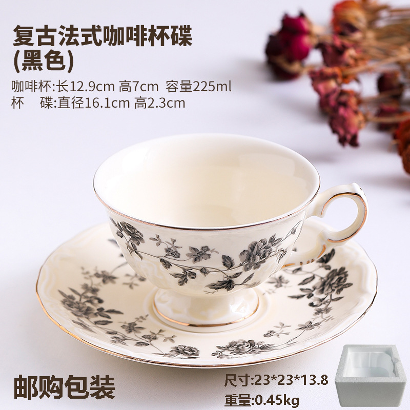 フレンチインスタ軽豪華アフタヌーンティーミルクオフィスコーヒーカップ古典的なレトロな陶磁器宮廷風陶磁器カップ|undefined