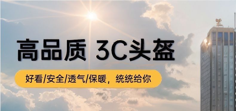 National standard electric vehicle certified helmet for women, suitable for all seasons, motorcycle half helmet, safety helmet for electric scooters, summer sun protection