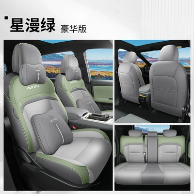 Yplus special car seat cover – Modelə uyğun (Original) oturacaq örtükləri - aian-y-five-seat-dedicated-full-deluxe-edition-star-green-back-all-inclusive-special-car