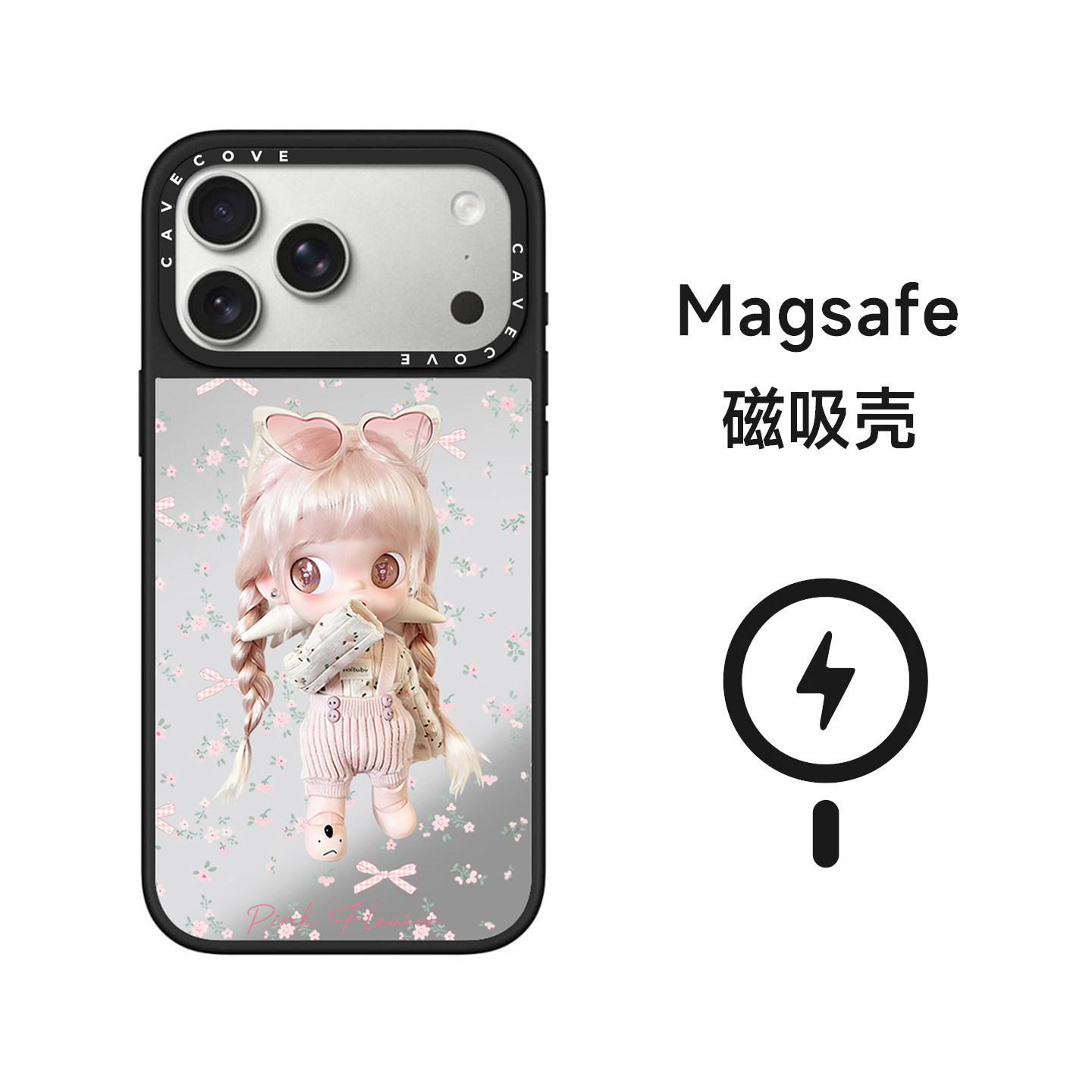 嘎子姐MagSafe小玉适用苹果17promax手机壳iPhone16promax保护套