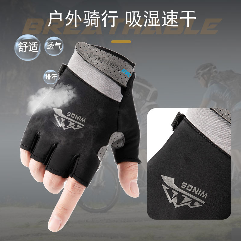 (2개) 얼음 실크 장갑 남성의 봄과 여름 얇은 손가락 야외 낚시 승마 운전 택배 테이크 아웃 반 손가락 선 스크린 장갑 여성
