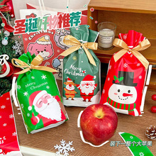 创意平安夜圣诞苹果糖果包装袋可爱卡通饼干零食礼品礼物小包装袋