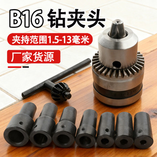 B16�A�^�B���״�יC�荊A�^�F��荴��ٴ��๦���m��5-14mm�S