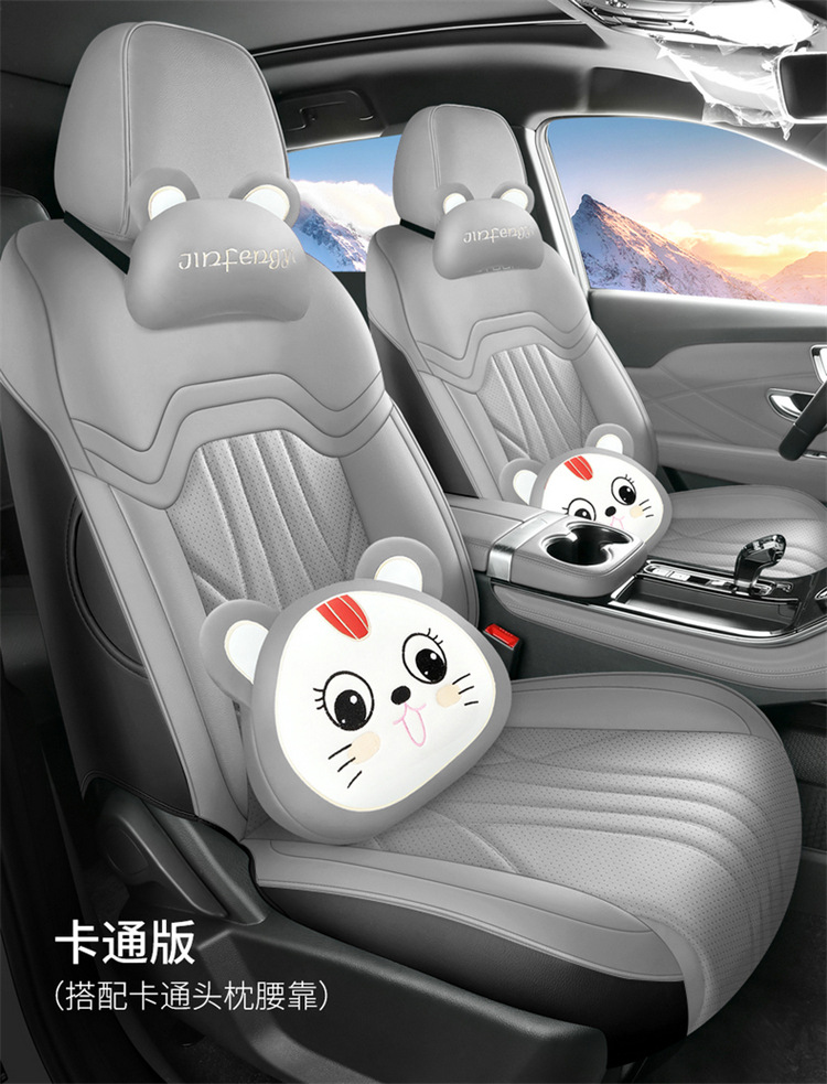 24 Jettel x70plus Seat Cover Surrounded by Four Seasons 2025 Special Seat Cover for x70plus Car Cushion