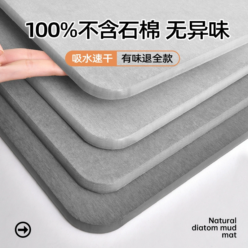 Жесткий впитывающий коврик из диатомовой грязи, нескользящий коврик для двери ванной комнаты, быстросохнущий напольный коврик для ванной комнаты