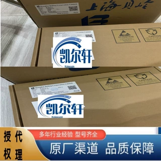 BL20N50-W TO-220 授权代理上海贝岭 BL/BELLING  场效应管MOSFET