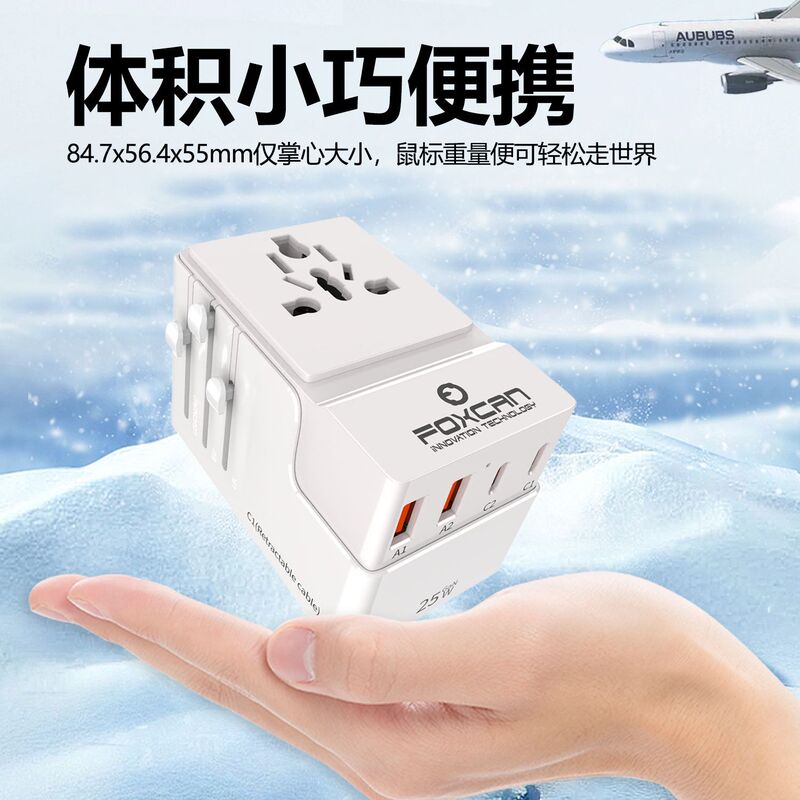 New Product Launch Conversion Plug Travel Gallium Nitride Global Communication Conversion Socket Multi-Function Conversion Socket New Product Launch Conversion Plug Travel Gallium Nitride Global Communication Conversion Socket Multi-Function Conversion Socket