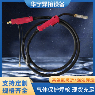Manufacturers supply gas welding torch carbon dioxide welding torch 3 meters 5 meters European Panasonic type two welding torch in stock