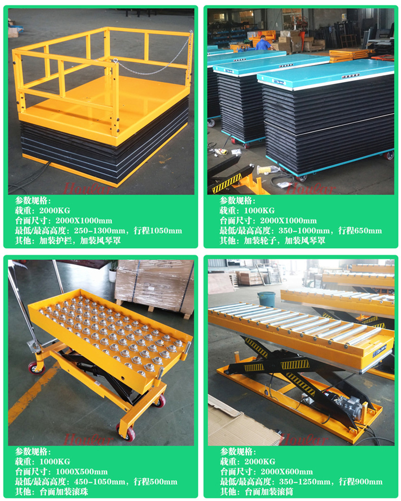 非标升降平台图集_01