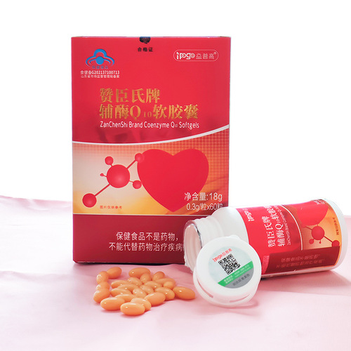 Coenzyme Q10 Soft Capsules (60 Pcs) for Immune Enhancement - Health Supplements for Middle-Aged and Elderly Can Be Used with Heart Protection Products