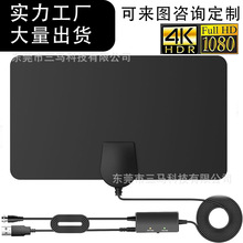 跨境电商供应欧美薄膜天线室内高清地面数字电视天线