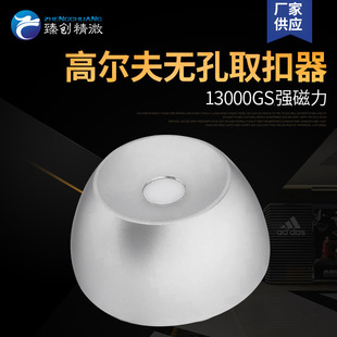 Supply strong magnetic nail pick-up anti-theft buckle supermarket needle 13000 frosted silver clothes buckle unlocker buckle pick-up