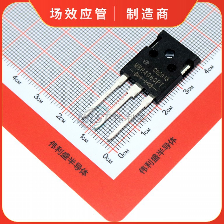 MBR4060PT 肖特基 60V40A 整流器 快恢复二极管 TO-247 全新现货