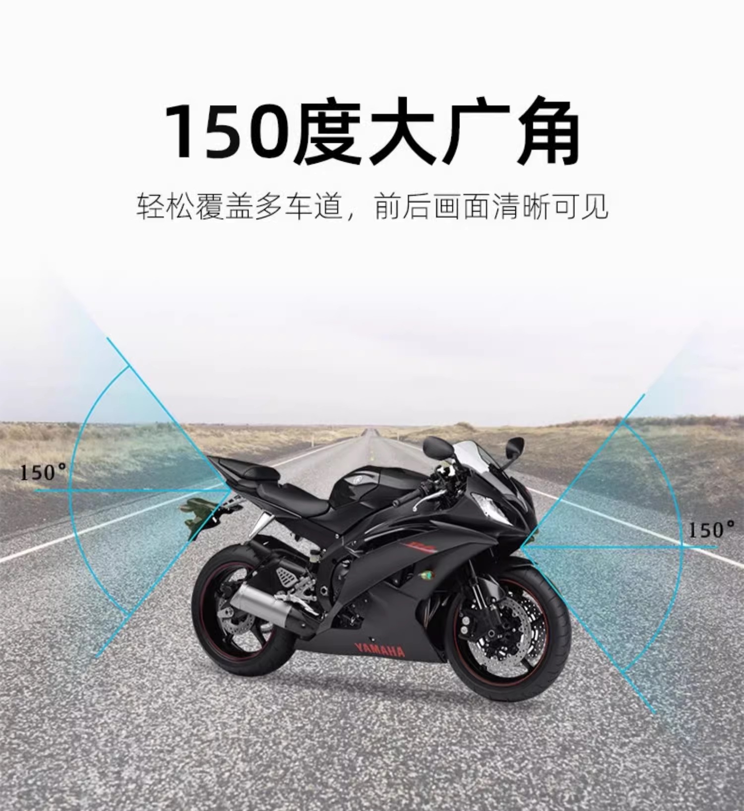 Motorcycle driving recorder HD waterproof front and rear double lens 1080P pedal electric car riding camera