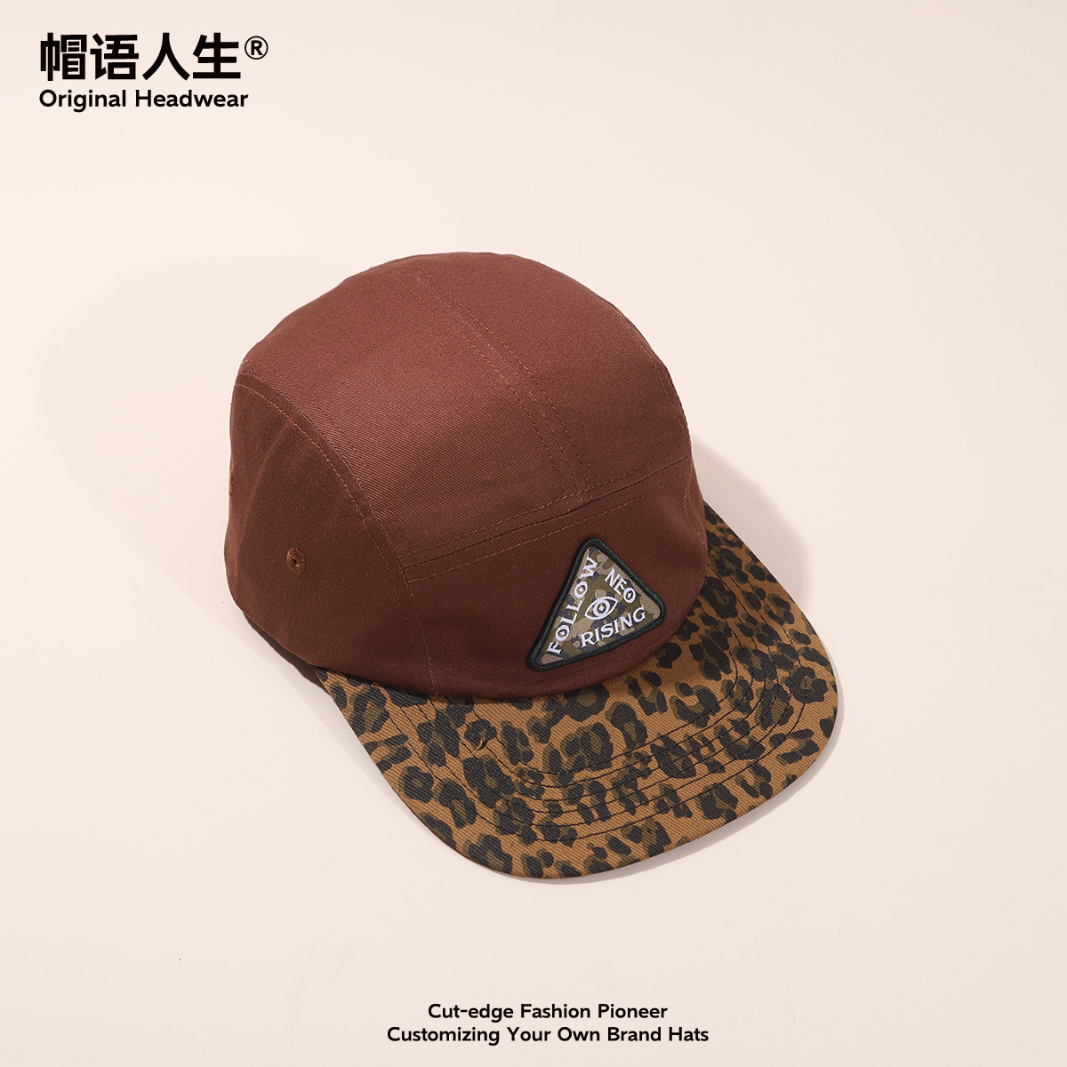 Sombreros para adultos comercio exterior transfronterizo puede personalizar logotipo nuevo retrógrado leopardo sombrero de béisbol de color de color gorro de lengua plana image 7
