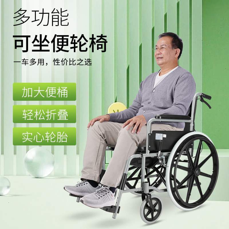 Silla de ruedas para personas mayores con asiento sanitario, plegable, ligera, multifuncional, silla de ruedas para personas con discapacidad, andador de acero de alto carbono. image 5