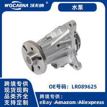 �m��·���ݱ�3.0���������ˮ��LR089625�ɹ��羳�F؛�ɰl��Ʒ�|