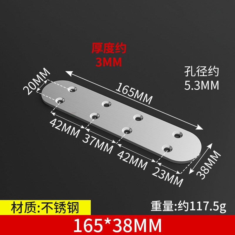 Straight film 165*38 (8 holes)