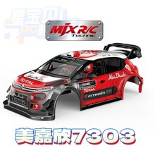 ������7303�b��܇ԭ�S��� ������ 늙C�X݆ ����{���� ���۶�C